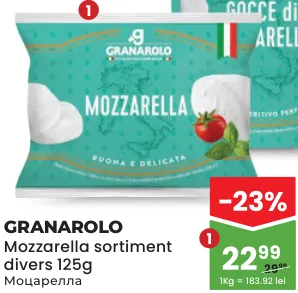 Mozzarella Granarolo, 125 g