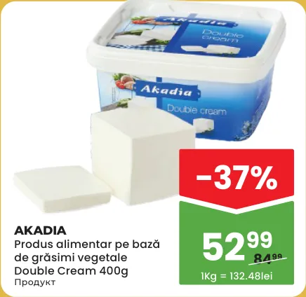 Пищевой продукт Akadia на основе растительных жиров Double Cream, 400 г