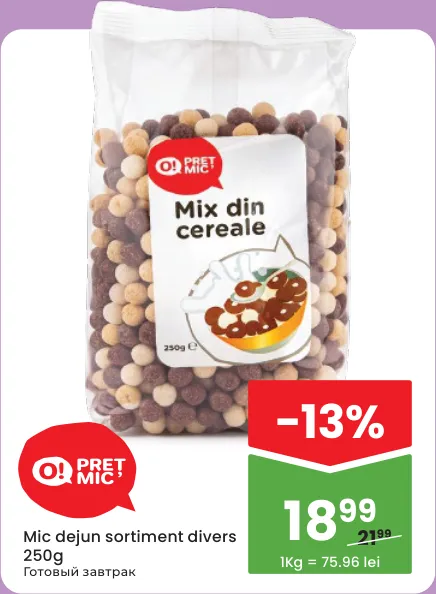 O! PREȚ MIC Mic dejun sortiment divers, 250 g