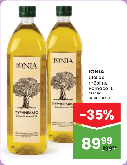 IONIA Ulei de măsline Pomace, 1 L