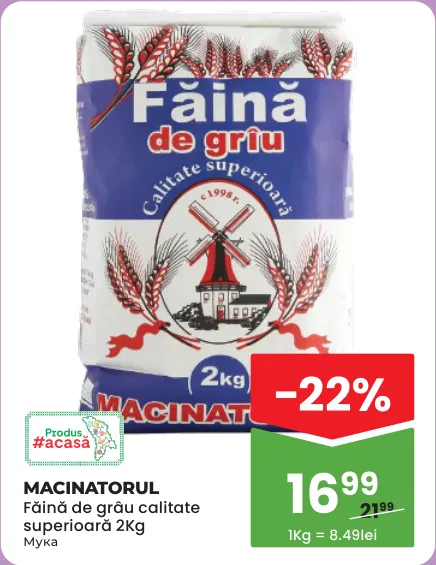 MACINATORUL Пшеничная мука высшего сорта, 2 кг
