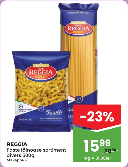 REGGIA Макаронные изделия в ассортименте, 500 г