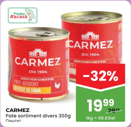 CARMEZ Паштет в ассортименте, 300 г