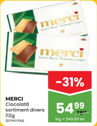 Ciocolată Merci, sortiment divers, 112 g