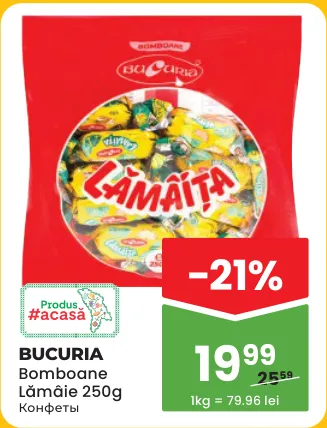 Конфеты Bucuria «Лимон», 250 г