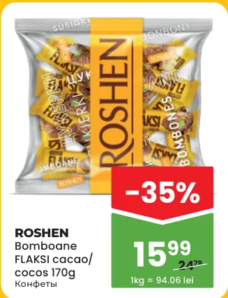 Цукерки Roshen FLAKSI з какао / кокосом, 170 г