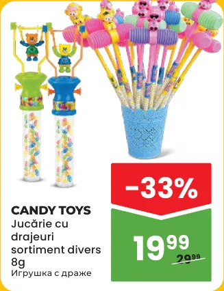 Candy Toys, игрушка с драже в ассортименте, 8 г