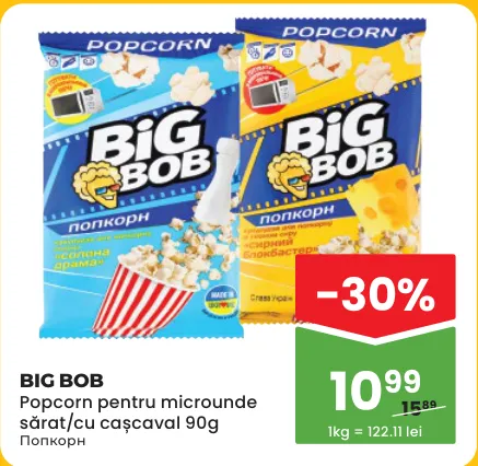 Big Bob, popcorn pentru microunde sărat/cu cașcaval, 90 g