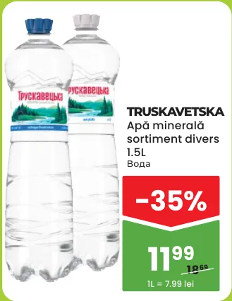 TRUSKAVETSKA Мінеральна вода, 1.5 L