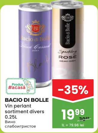 BACIO DI BOLLE Слабоигристое вино 0.25 L