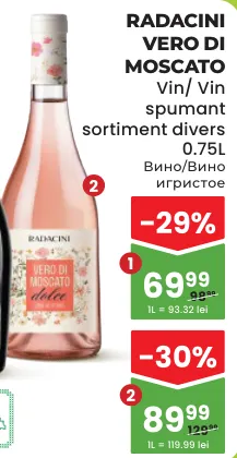 RĂDĂCINI VERO DI MOSCATO Вино / игристое вино 0.75 L