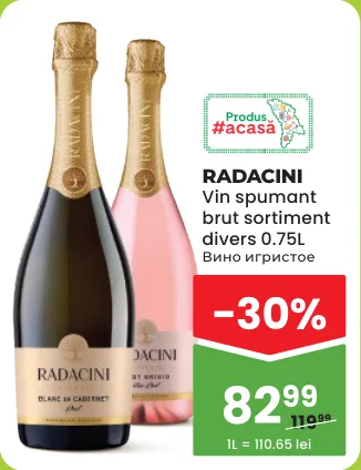RĂDĂCINI Ігристе вино брют 0.75 L
