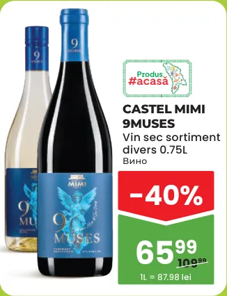 CASTEL MIMI 9MUSES Сухе вино 0.75 L