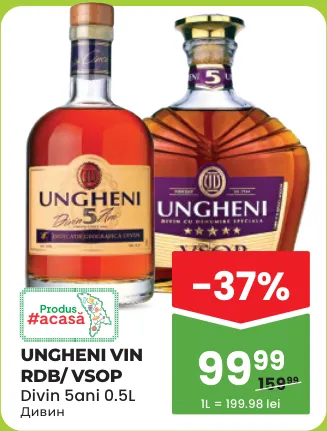 UNGHENI VIN RDB / VSOP Дивин 5 лет 0.5 L
