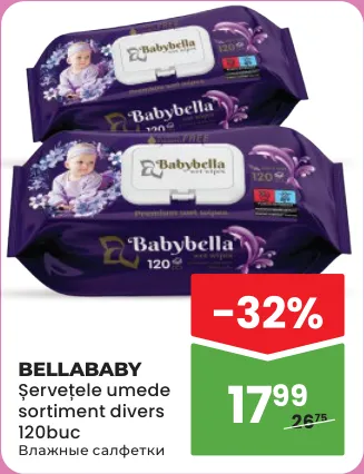 Ofertă în catalog
