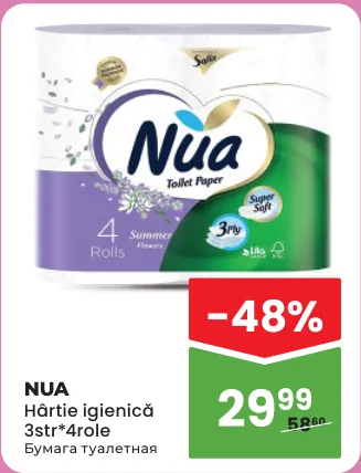 Туалетний папір NUA, 4 рулони