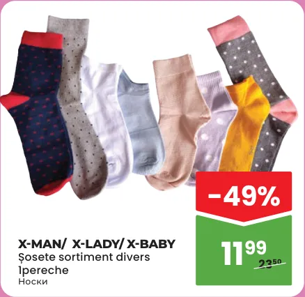 X-MAN / X-LADY / X-BABY Șosete, 1 pereche