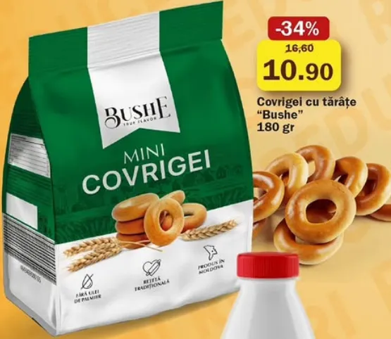 Covrigei cu tărâțe „Bushe”, 180 gr