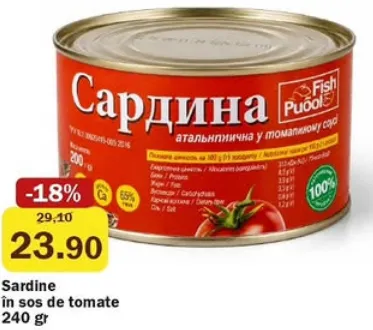 Sardine în sos de tomate, 240 gr