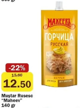 Maheev Горчица «Русская», 140 г