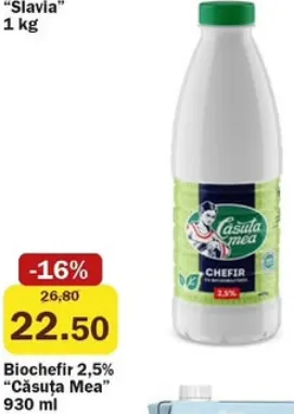 Biochefir Căsuța Mea 2,5%, 930 ml