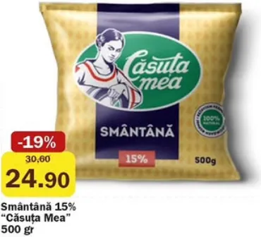 Сметана Căsuța Mea 15%, 500 г