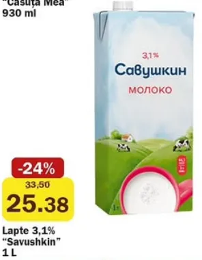 Lapte Savushkin 3,1%, 1 L