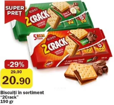 Печиво «2Crack» в асортименті, 190 г