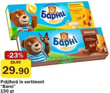 Prăjitură în sortiment „Barni”, 150 g