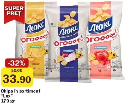 Chips în sortiment „Lux”, 170 g