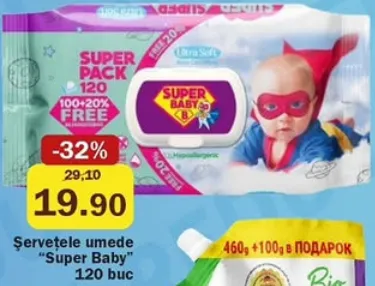 Șervețele umede „Super Baby”
