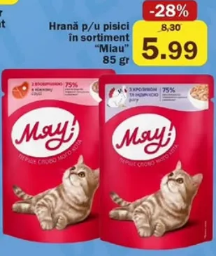 Hrană pentru pisici „Miau”, 85 gr
