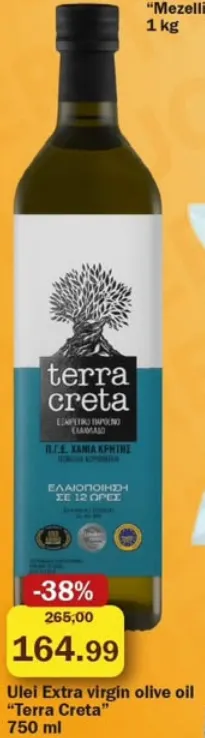 Terra Creta Ulei de măsline extravirgin Extra Virgin, 750 ml