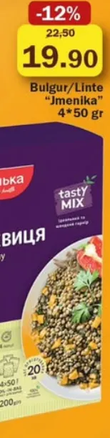 Jmenika Bulgur/Linte, 4 × 50 gr