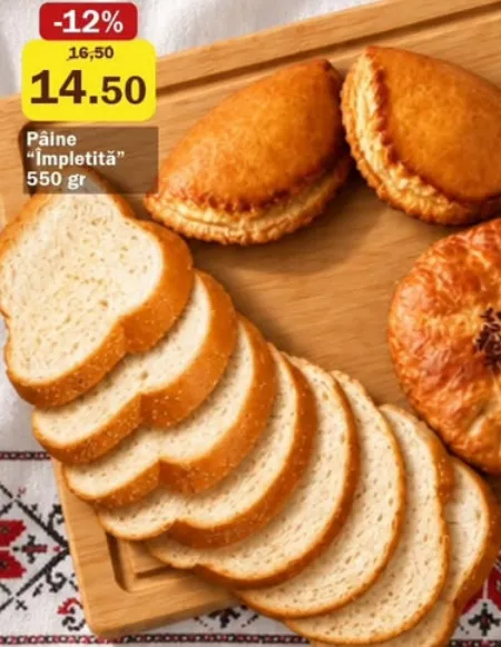 Хлеб «Плетёнка», 550 г