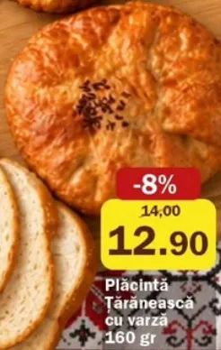 Plăcintă țărănească cu varză, 160 gr