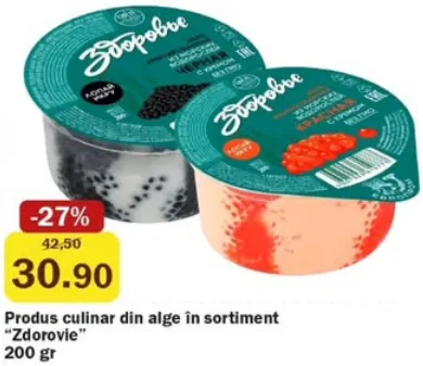 Zdorovie Produs culinar din alge în sortiment, 200 gr
