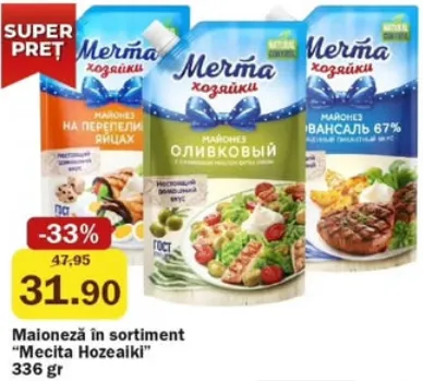 Mecta Hozeaiki Maioneză în sortiment, 336 gr