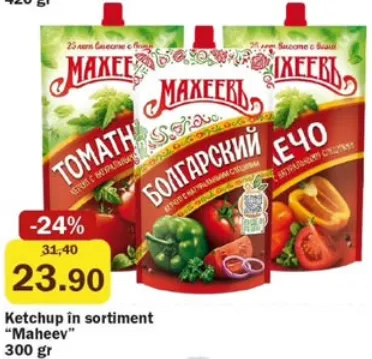 Maheev Ketchup în sortiment, 300 gr