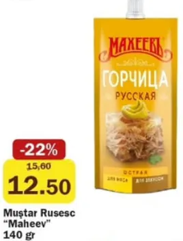Maheev Muștar rusesc, 140 gr