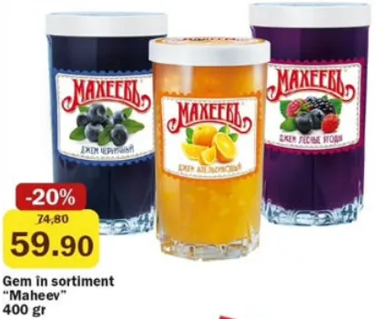 Maheev Gem în sortiment, 400 gr
