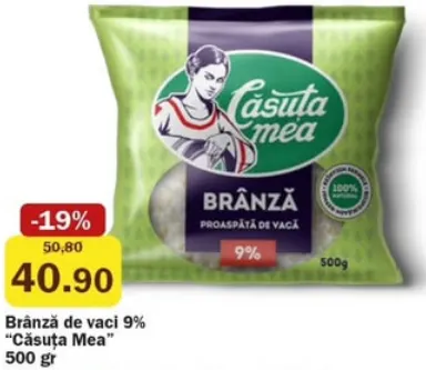 Căsuța Mea Кисломолочний сир 9%, 500 г