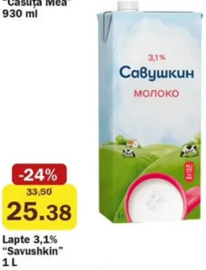 Savushkin Lapte 3,1%, 1 L