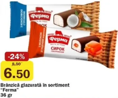 Ferma Brânzică glazurată în sortiment, 36 gr