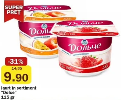 Ofertă în catalog