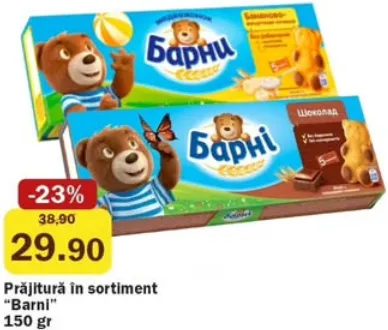 Prăjitură în sortiment „Barni”, 150 gr