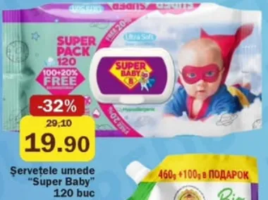 Șervețele umede „Super Baby”