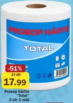 Паперовий рушник Total