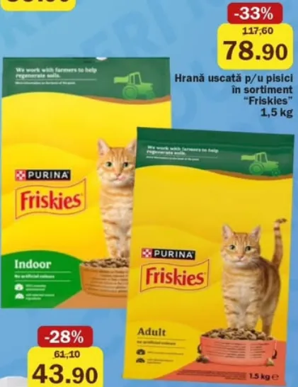 Сухий корм для котів Friskies в асортименті