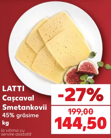 Сыр Сметанковый LATTI, 1 кг